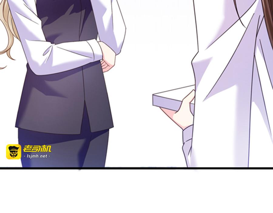 第49话 偷亲 第 69 页