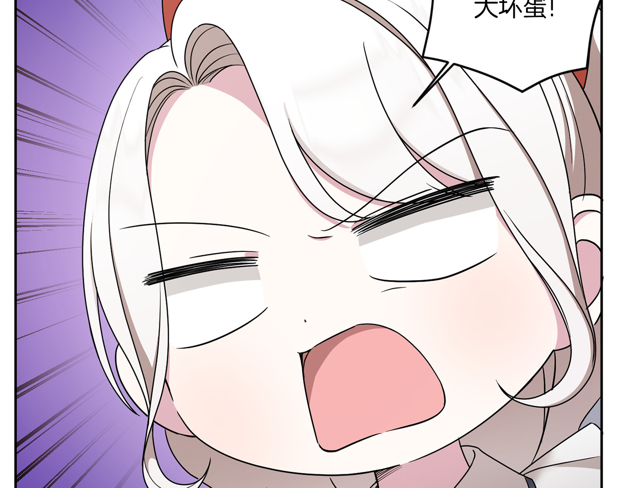 第50话 出走 第 70 页