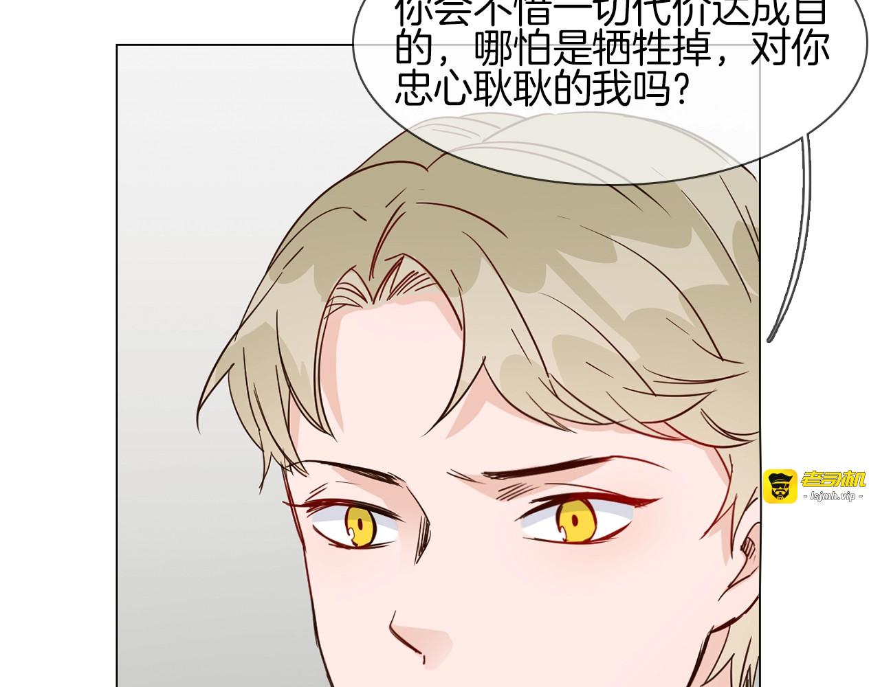 第38话 考验 第 55 页
