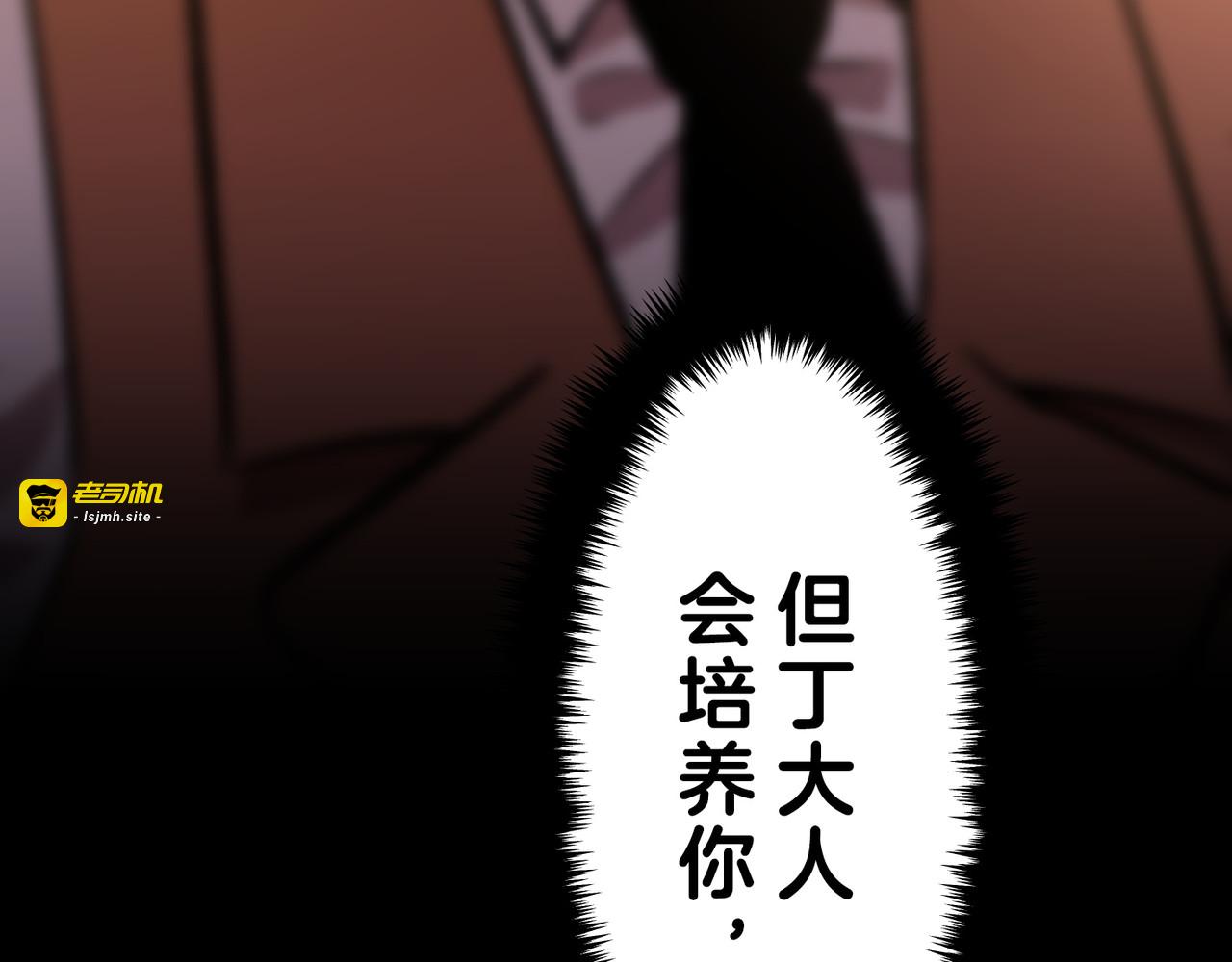 第35话 第 37 页