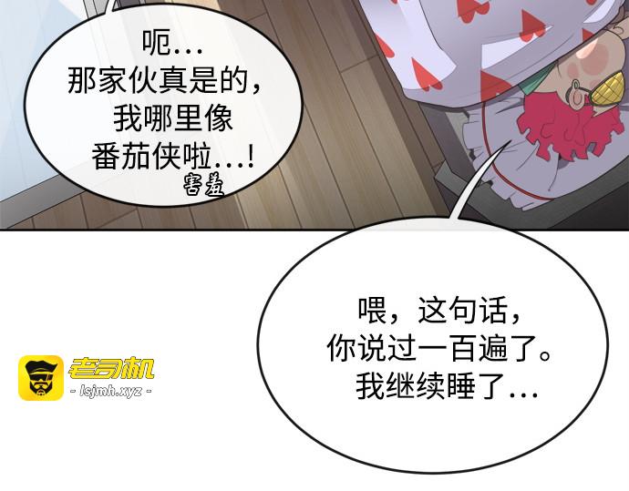 第6话 第 91 页
