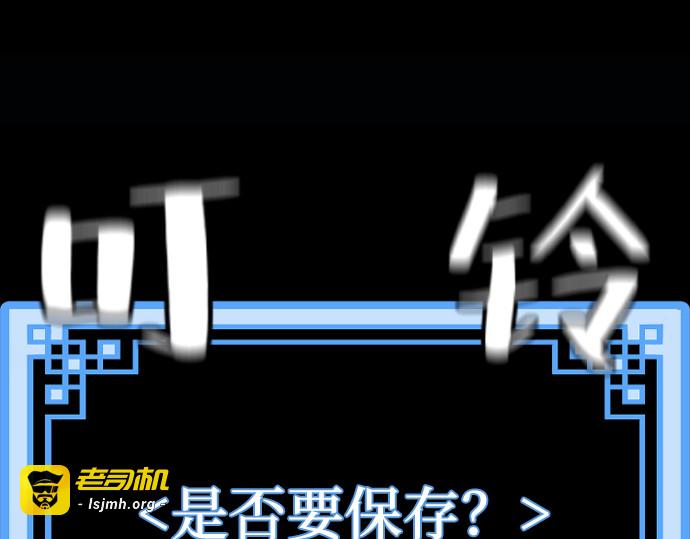 第71话 第 345 页