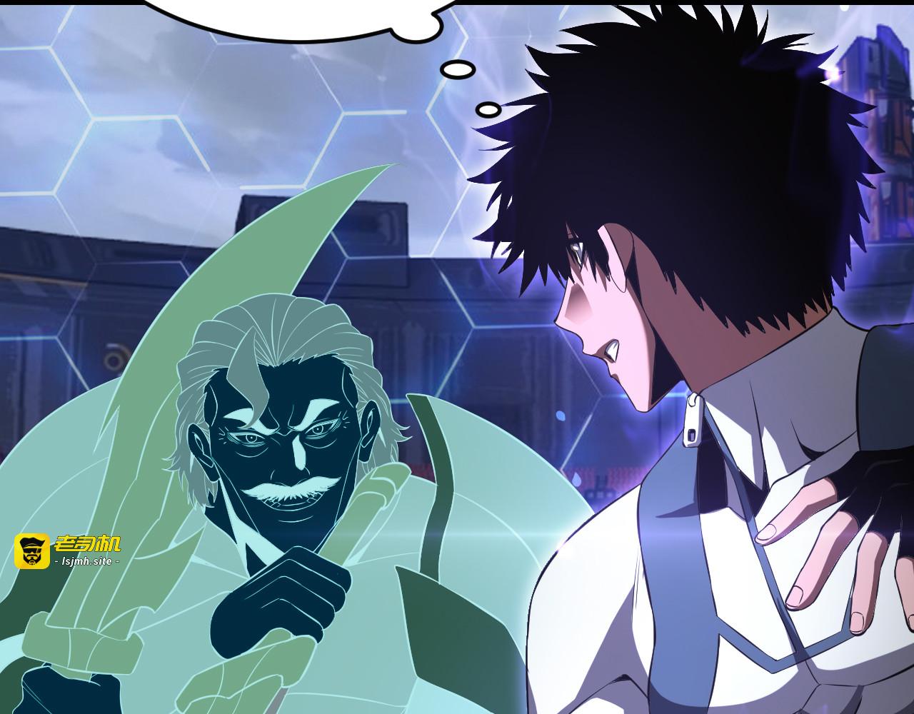 第89话 有挂就是任性！ 第 49 页