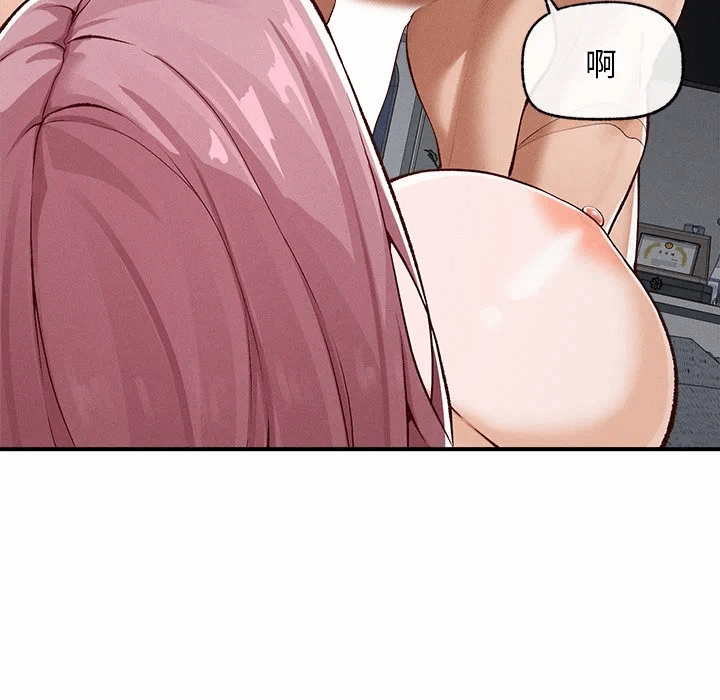 第4话 第 79 页