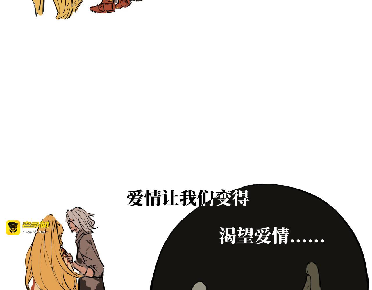 第80话 剖白 第 181 页