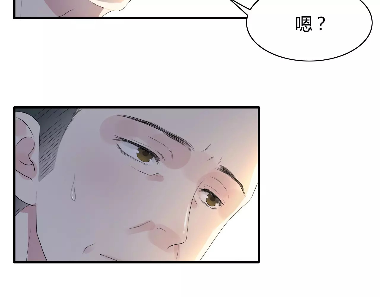 第3话 无家可归 第 36 页