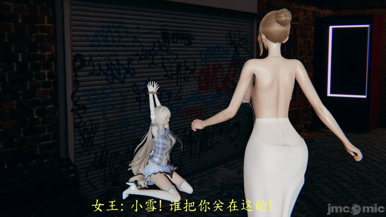 第一话 第 136 页