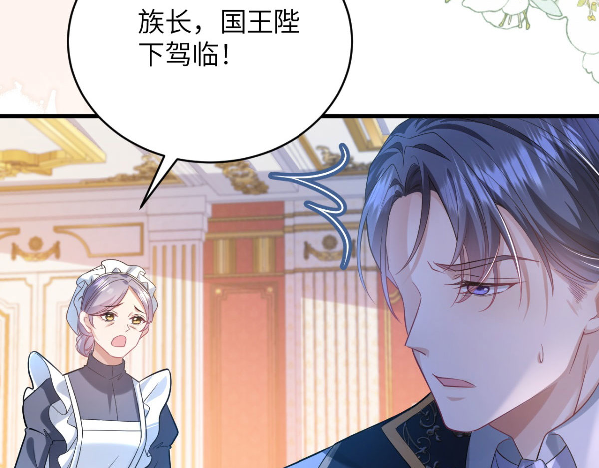 第1话 穿书 第 38 页