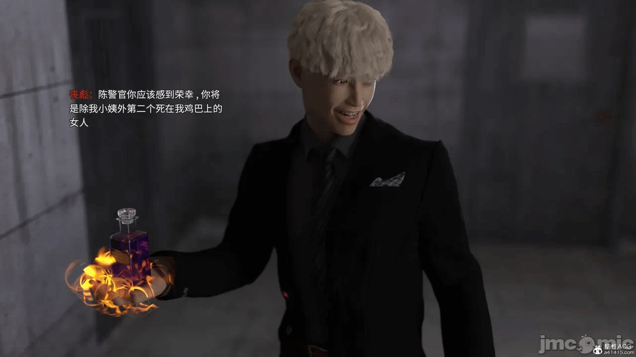 第一话 第 124 页