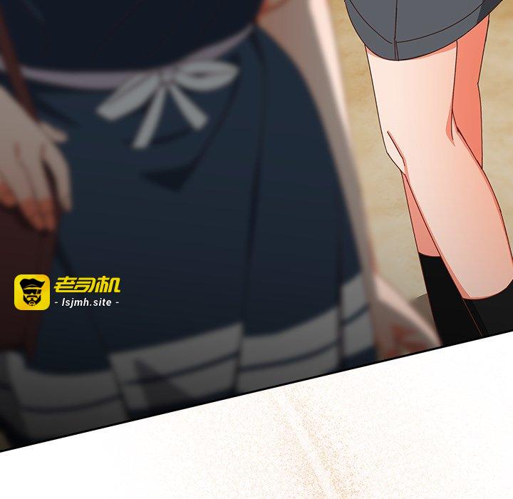第17话 第 117 页