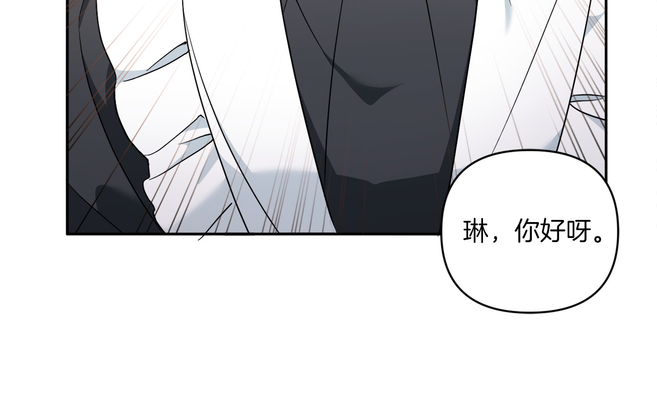 第58话 团宠皇女 第 144 页