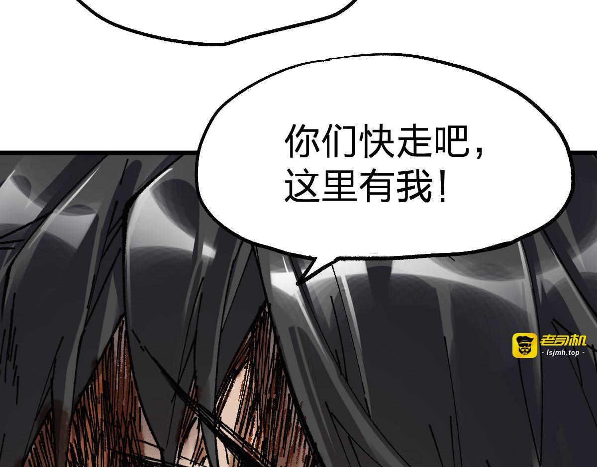 第71话 核爆？核爆！ 第 117 页