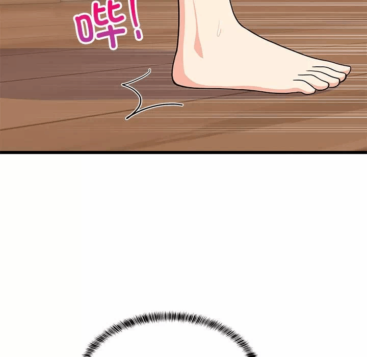 第16话 第 138 页
