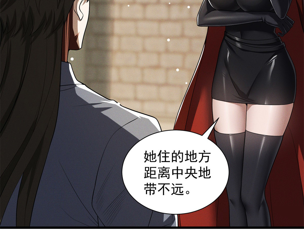 第23话 恶之花 第 42 页