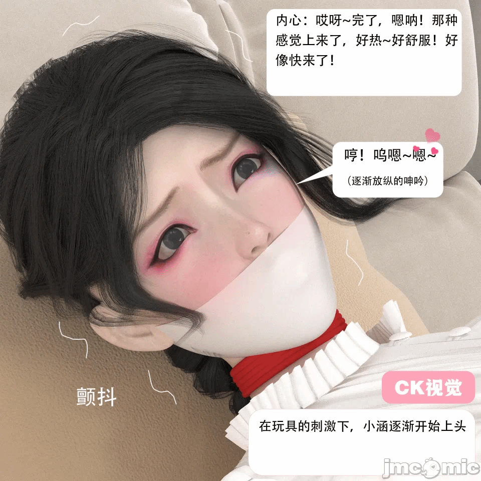 第一话 第 38 页