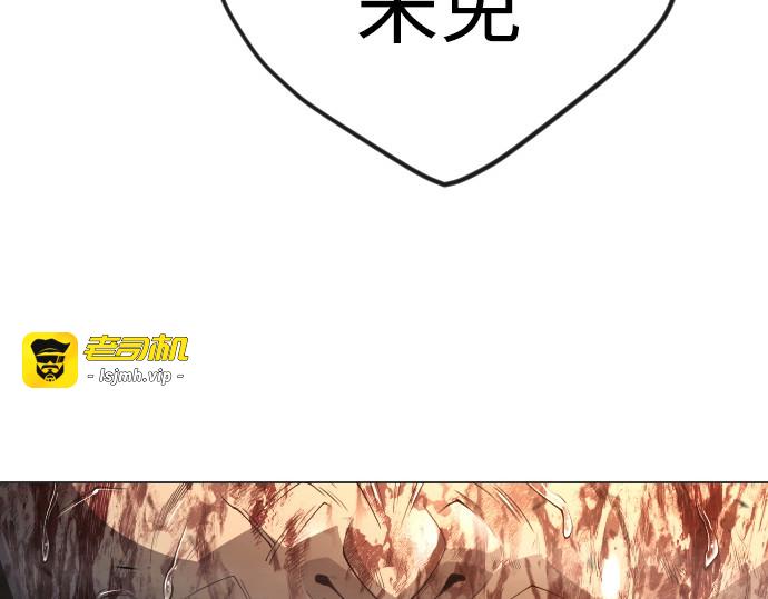 第二季 第65话 第 373 页