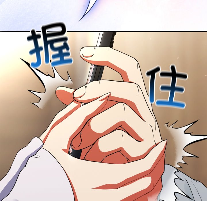 第5话 第 176 页