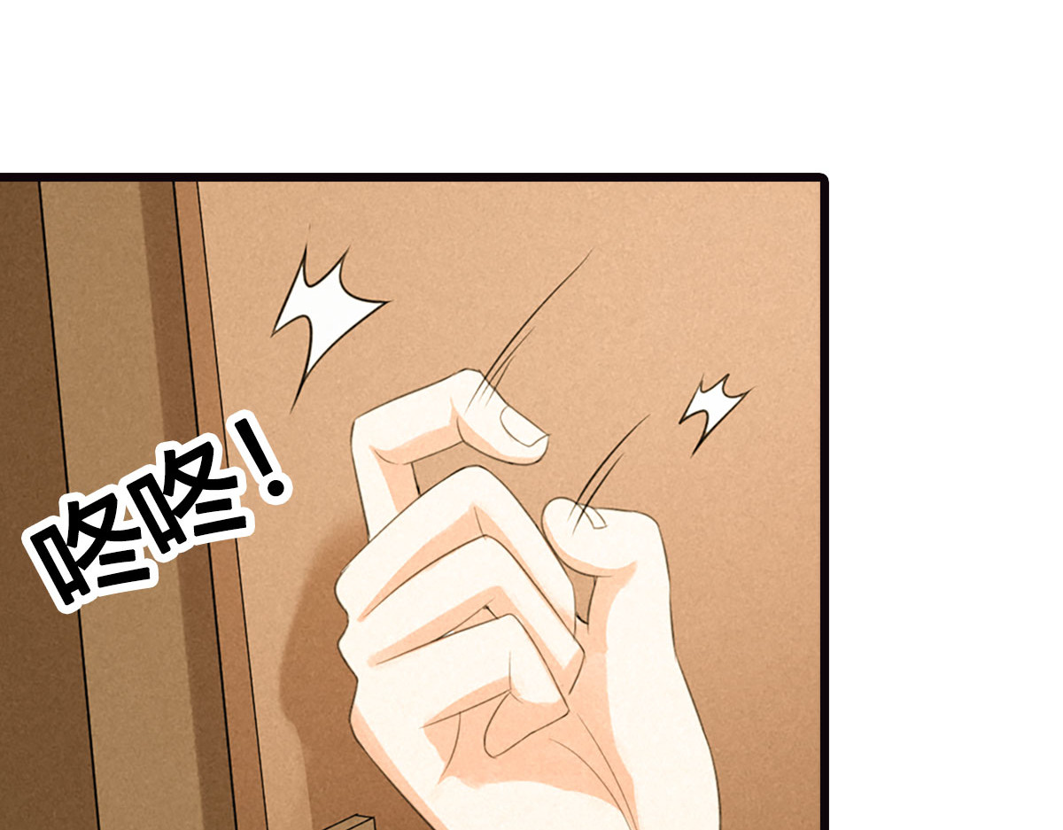 第18话 第 22 页