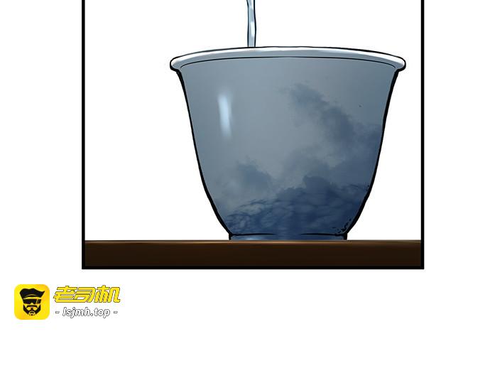 第36话 第 195 页