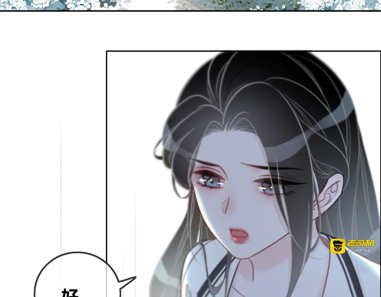 第109话  我们来看您了 第 39 页