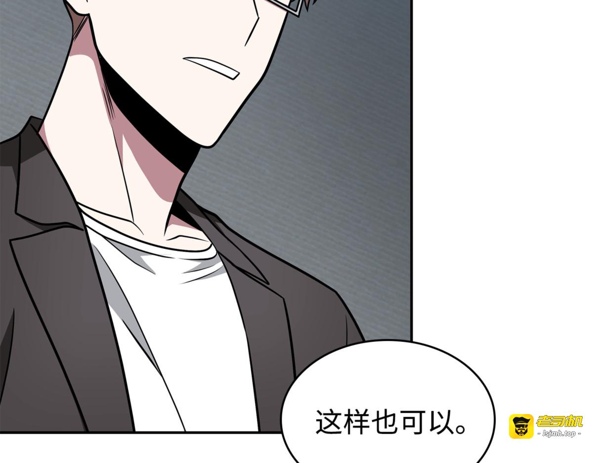 山穷水尽 第 109 页