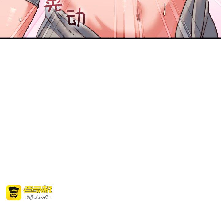 第26话 第 45 页