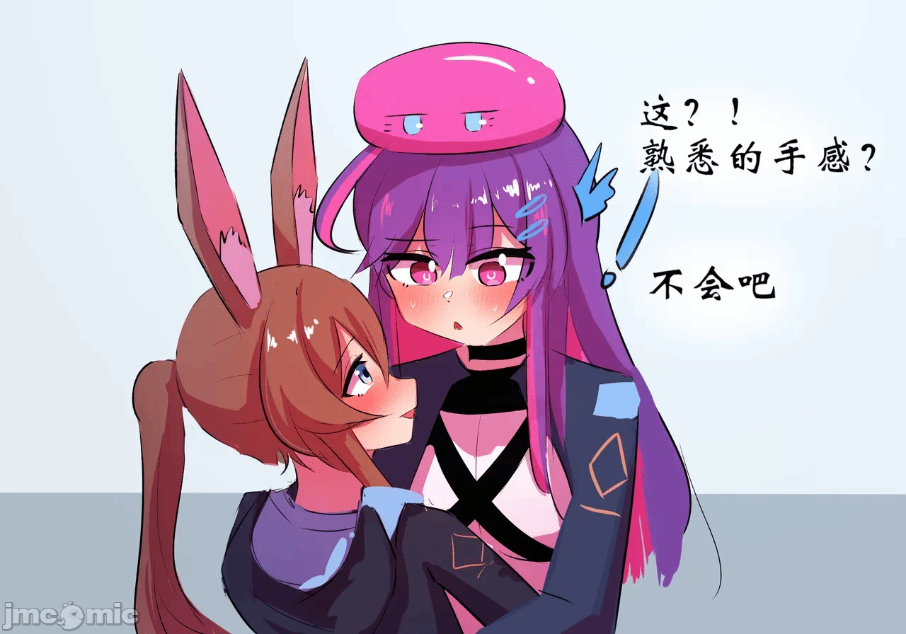 第一话 第 20 页
