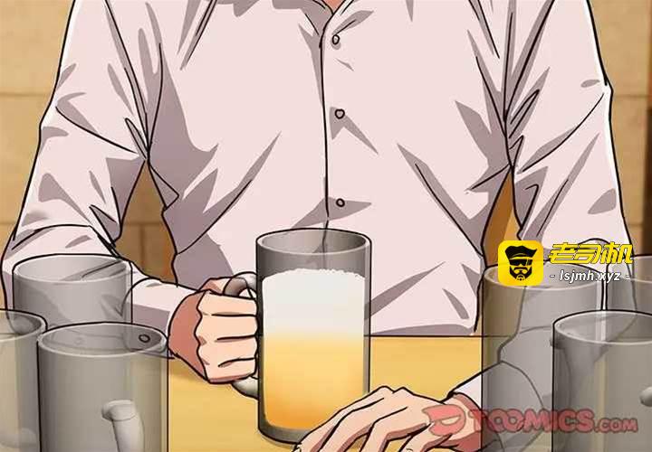 第19话 第 3 页
