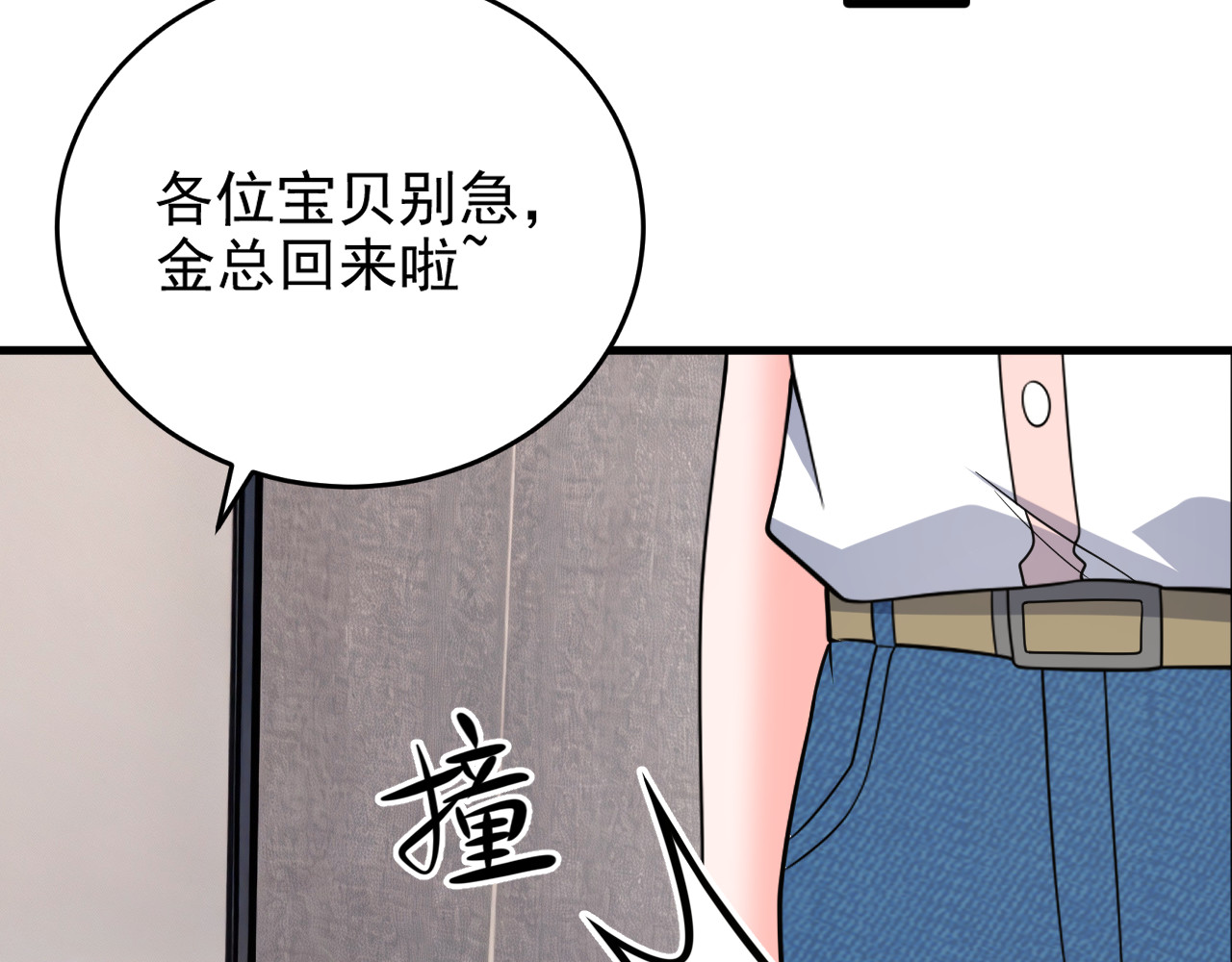 第6话 突发意外情况！ 第 114 页
