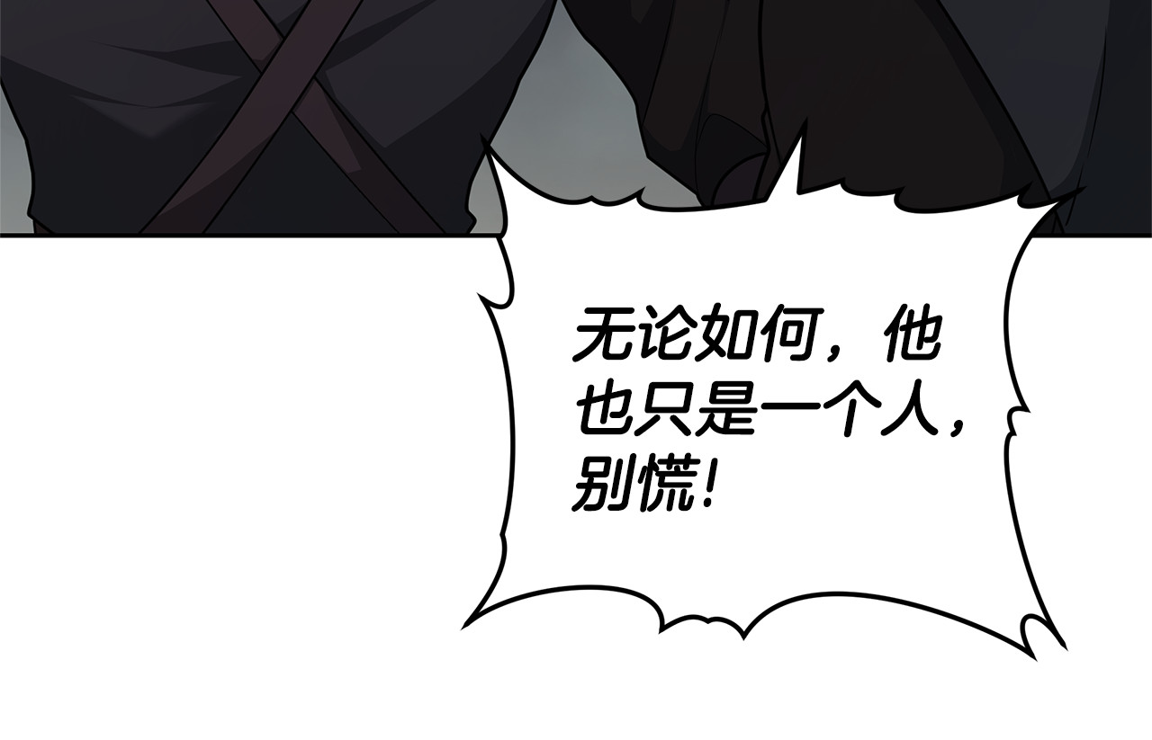 第68话 路遇袭击 第 136 页