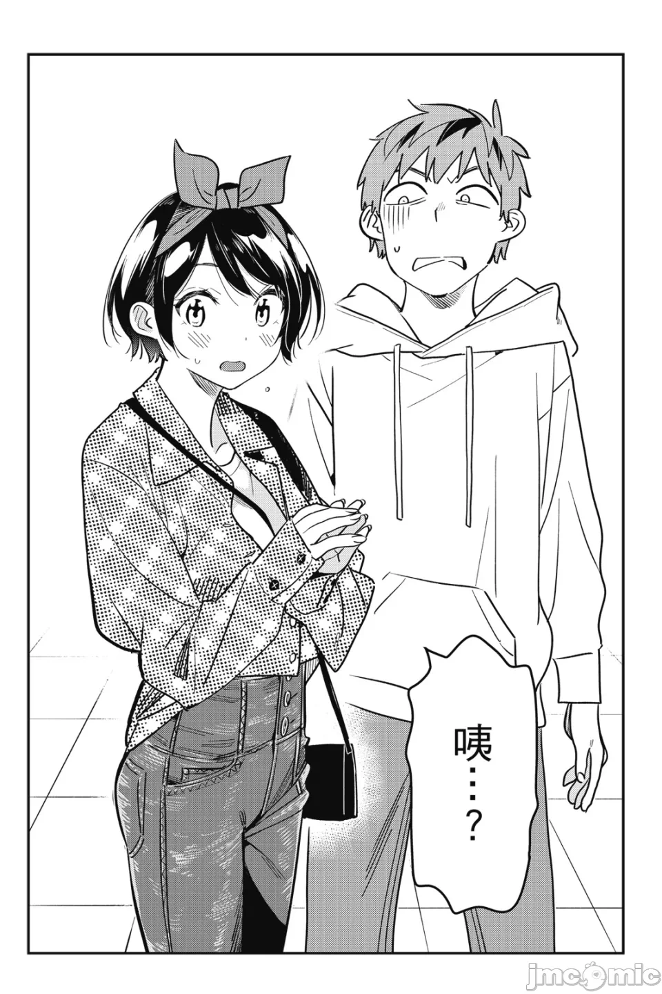 第34话 第 69 页