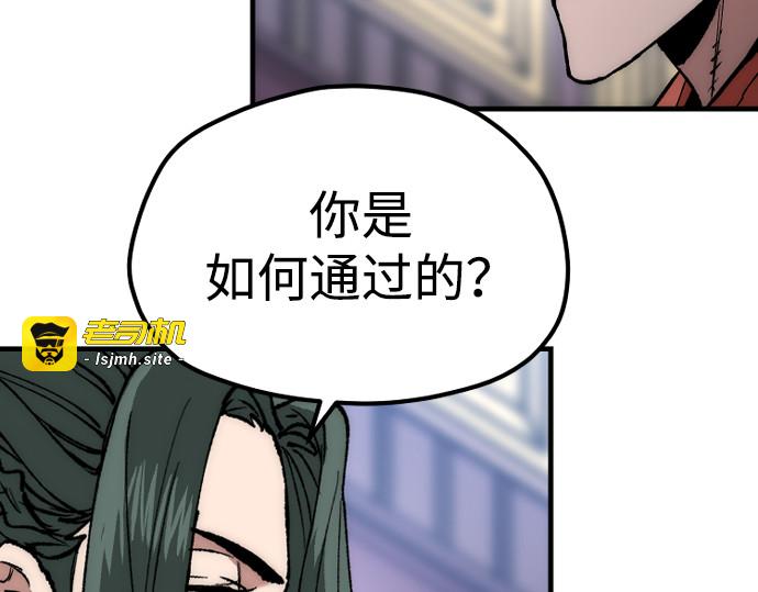 第160话 第 329 页