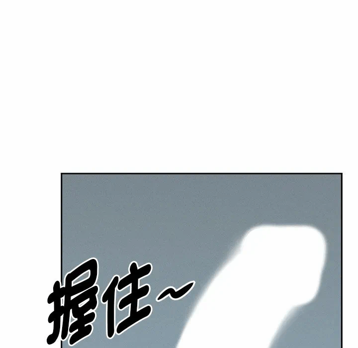 第21话 第 37 页