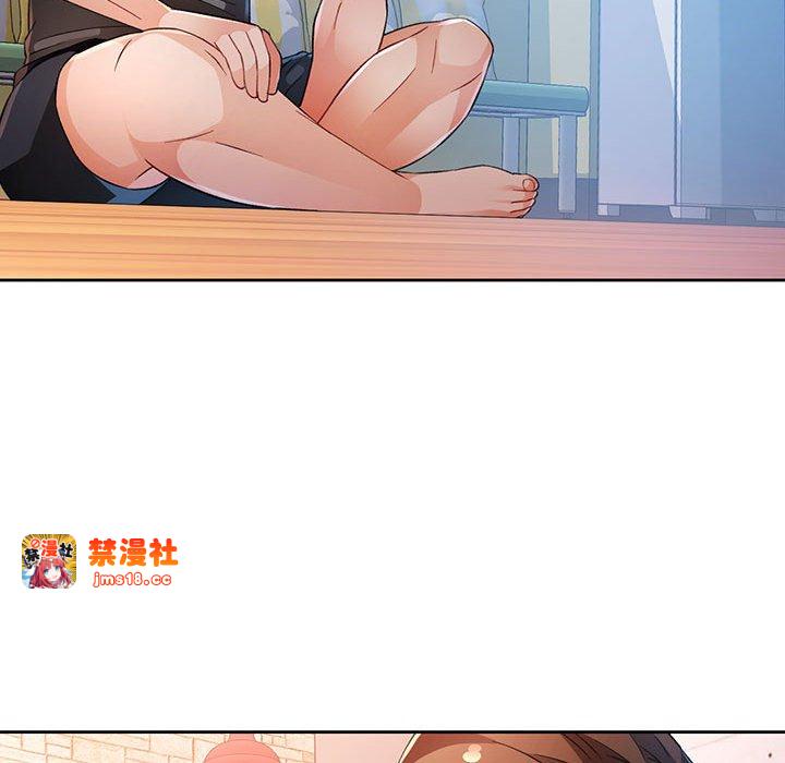 第41话 第 119 页