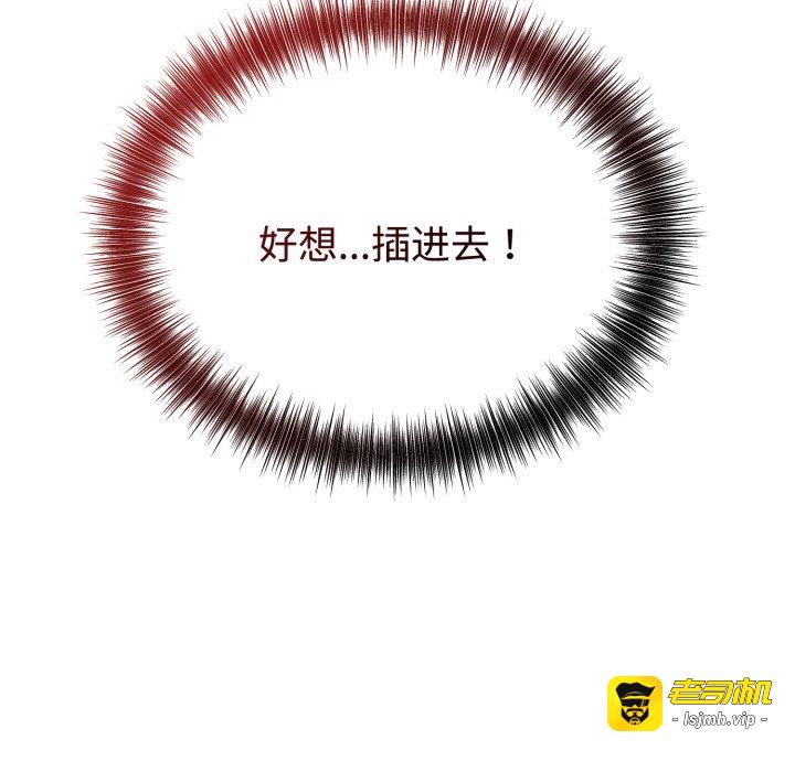 第16话 第 109 页
