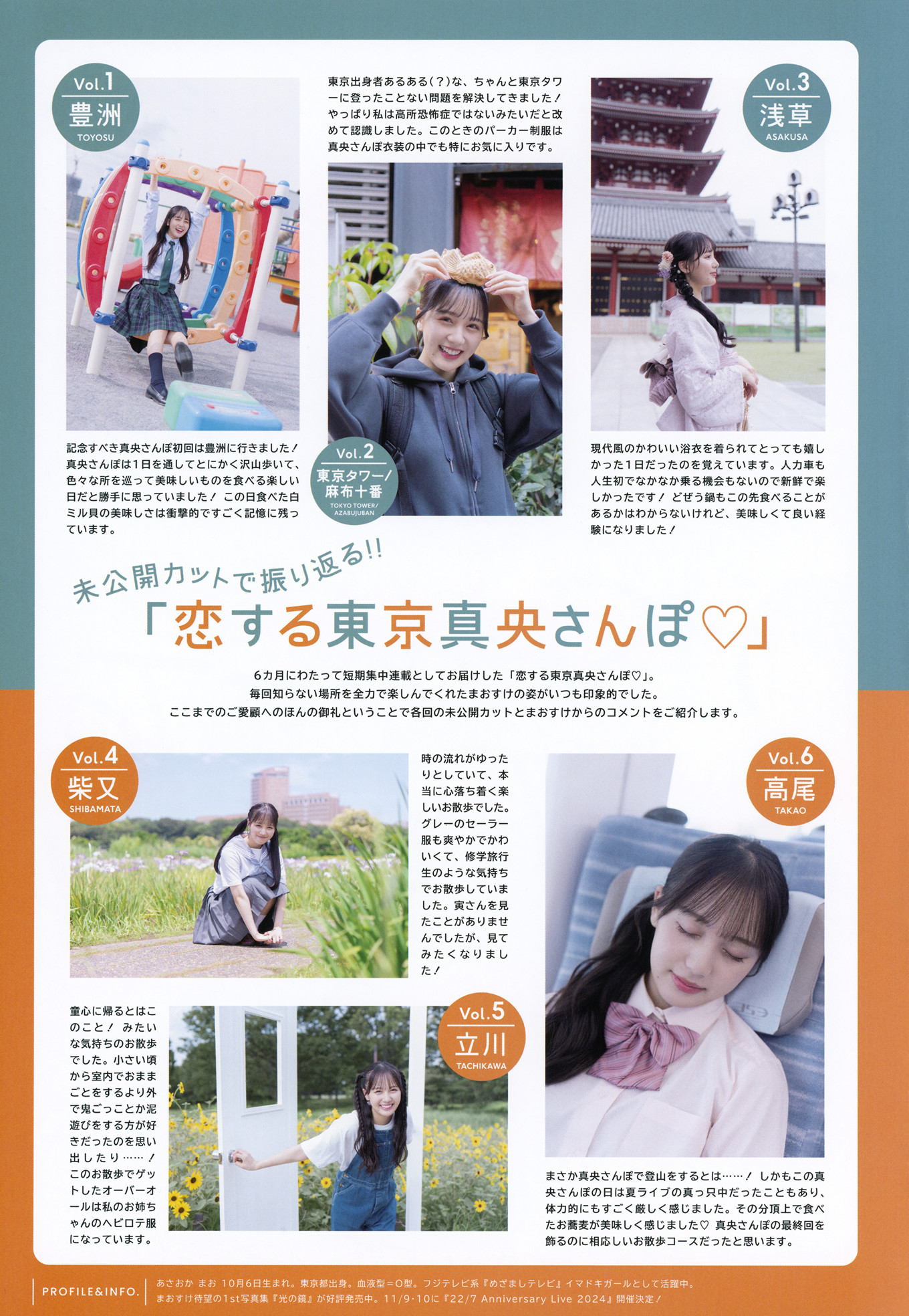第1话 第 4 页