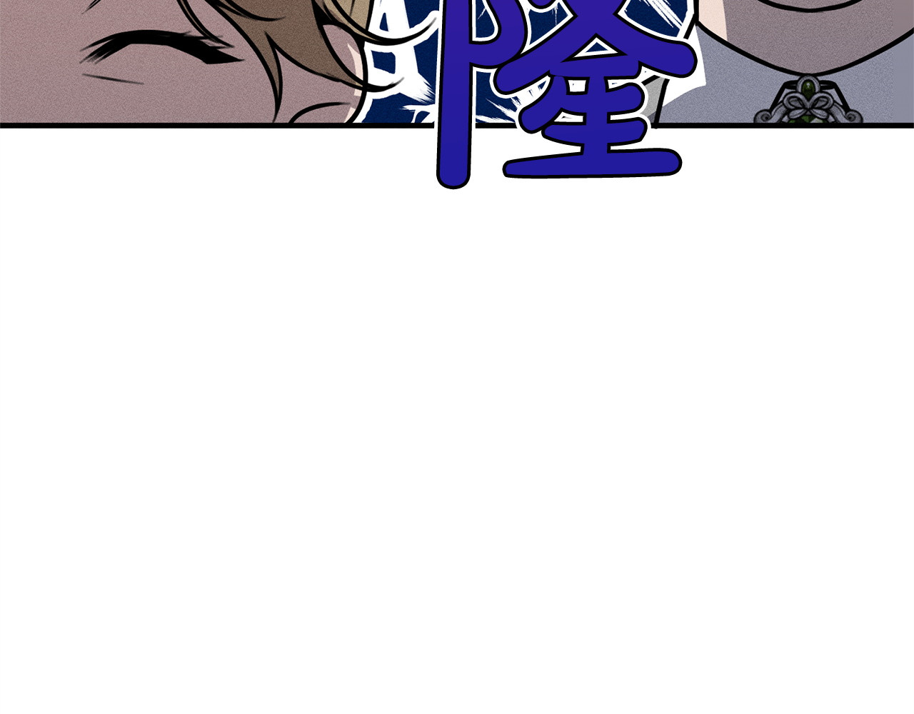 第5话 再婚对象 第 208 页