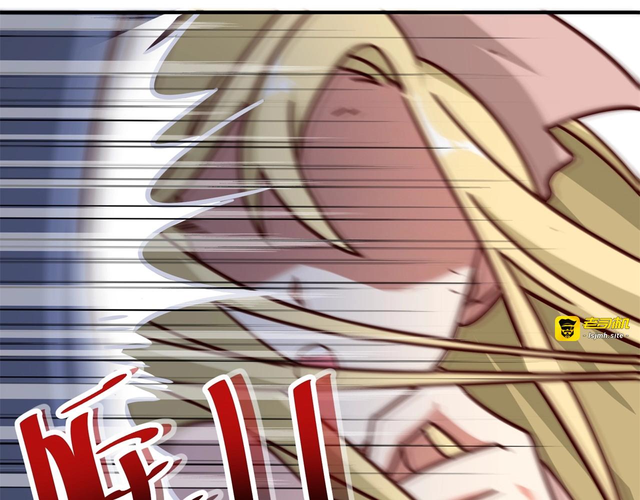 第74话 是不是打扰你们了？ 第 49 页