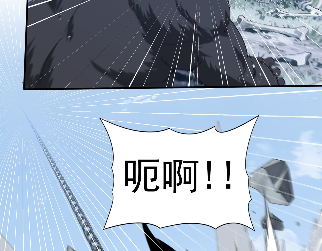 第186话 露出獠牙 第 50 页