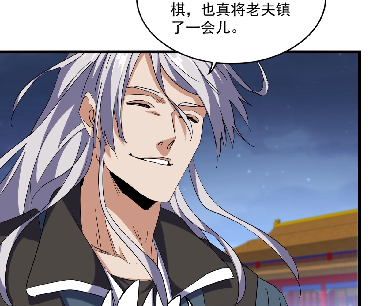 第491话 小丑竟是我自己！！！！！！！！！！！！ 第 32 页