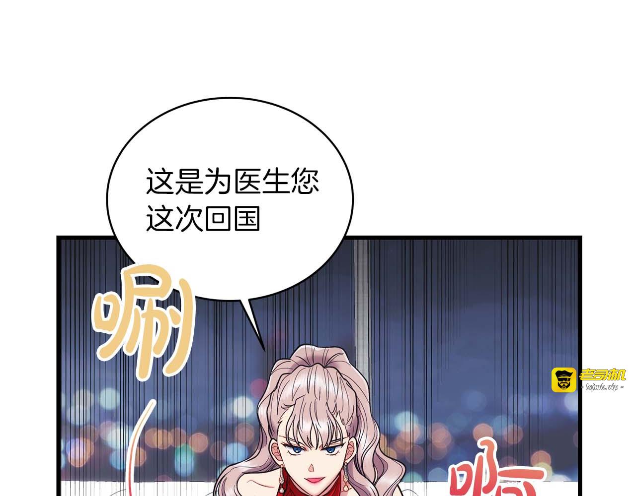 第121话 第 159 页