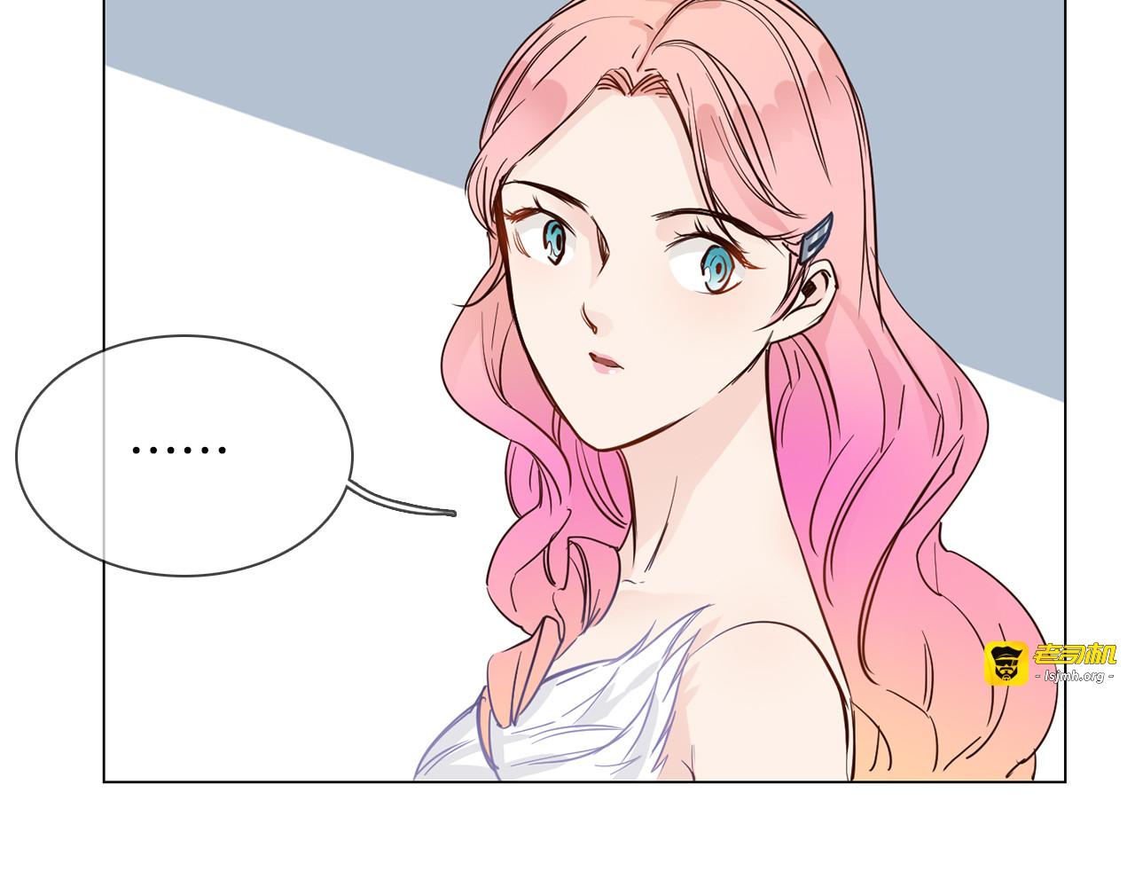 第45话 闺蜜 第 95 页