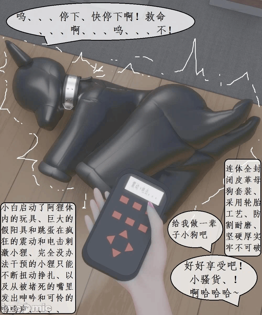 第一话 第 40 页