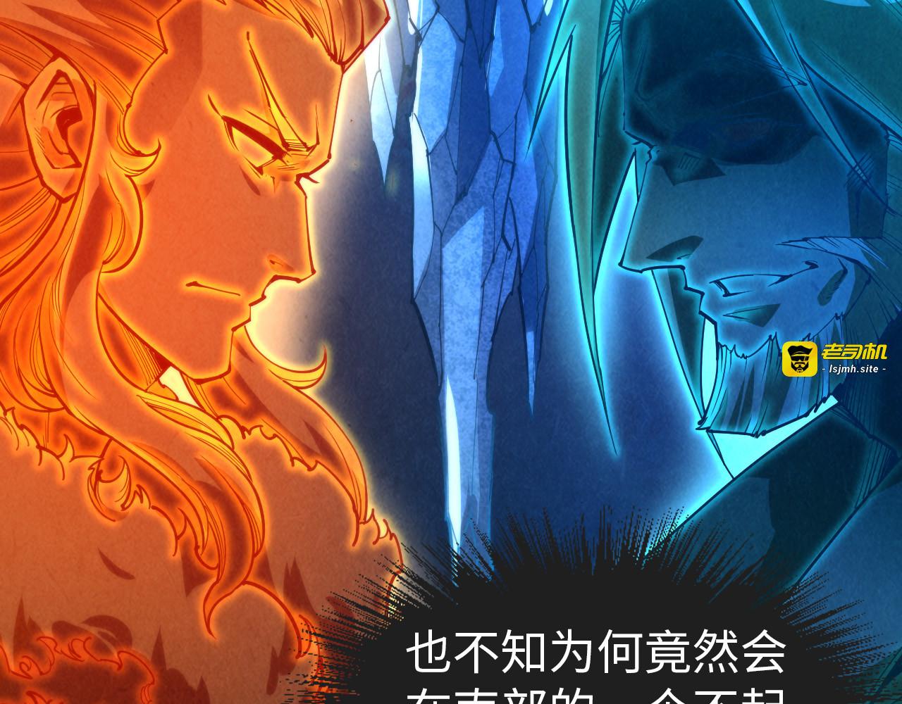 第148话 请柬 第 93 页