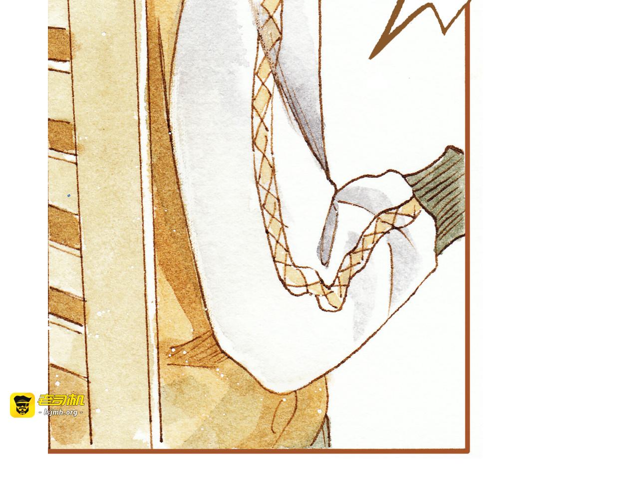 第29话 别人会误会我们的关系…… 第 5 页