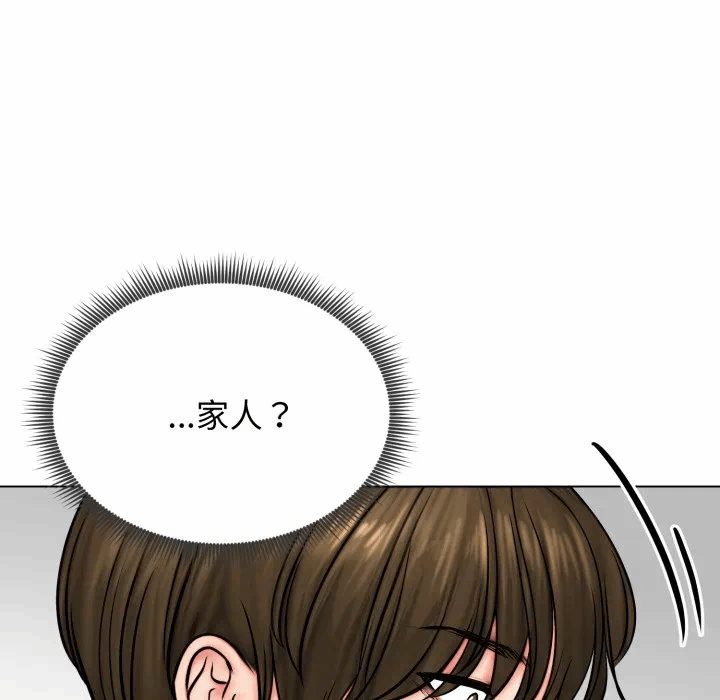 第9话 第 64 页