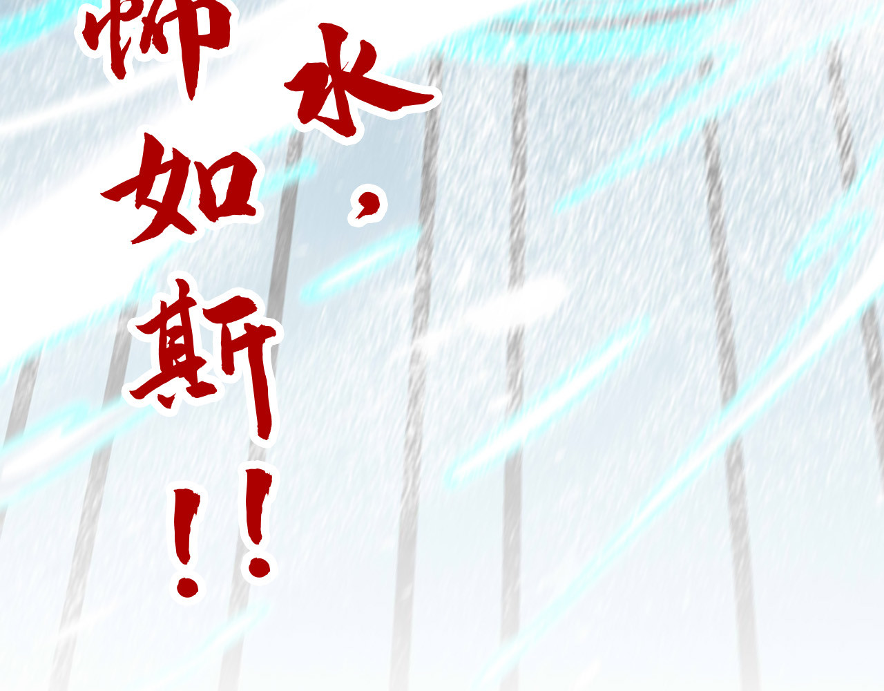第403话 柔情似水 第 146 页