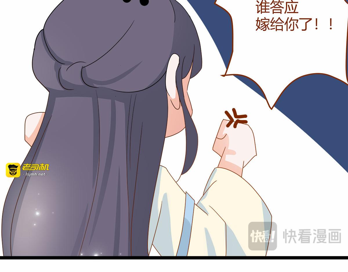 第3话 第 43 页