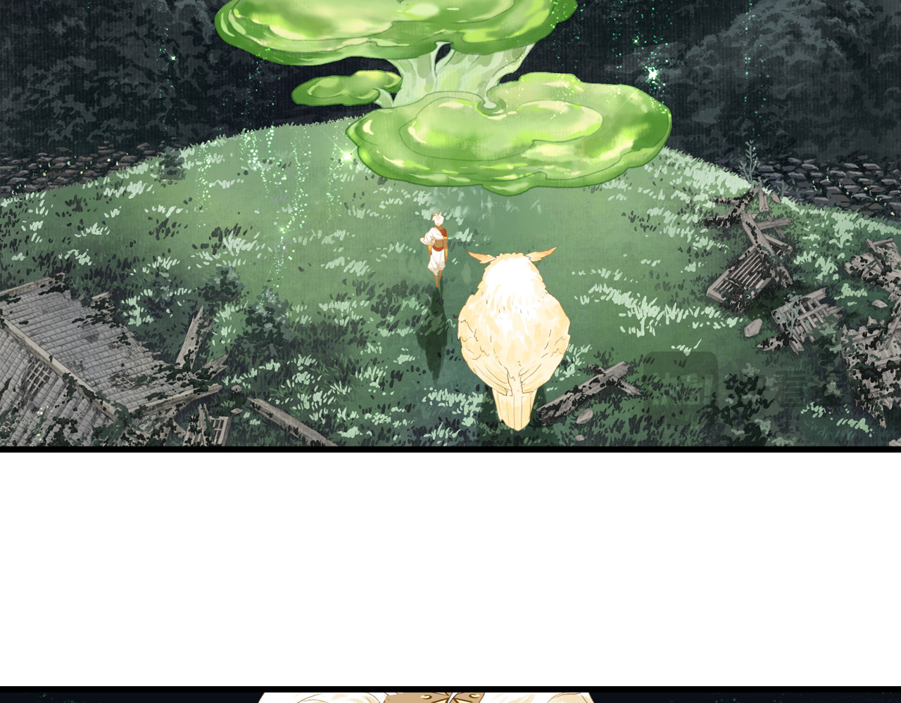 第150话 云岑济众生明道心 第 26 页
