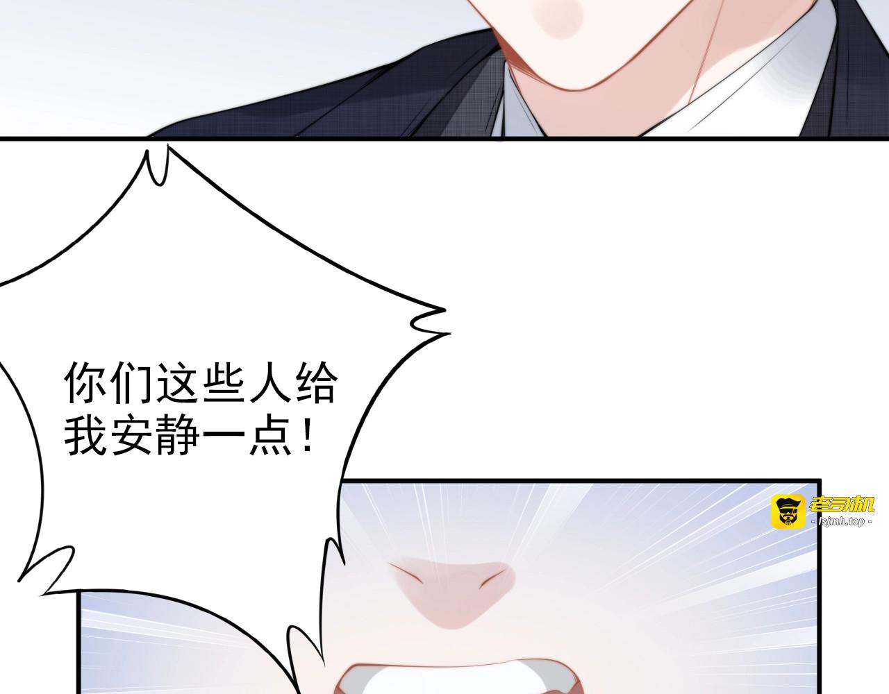 第86话 夫妻“亲密互动” 第 41 页